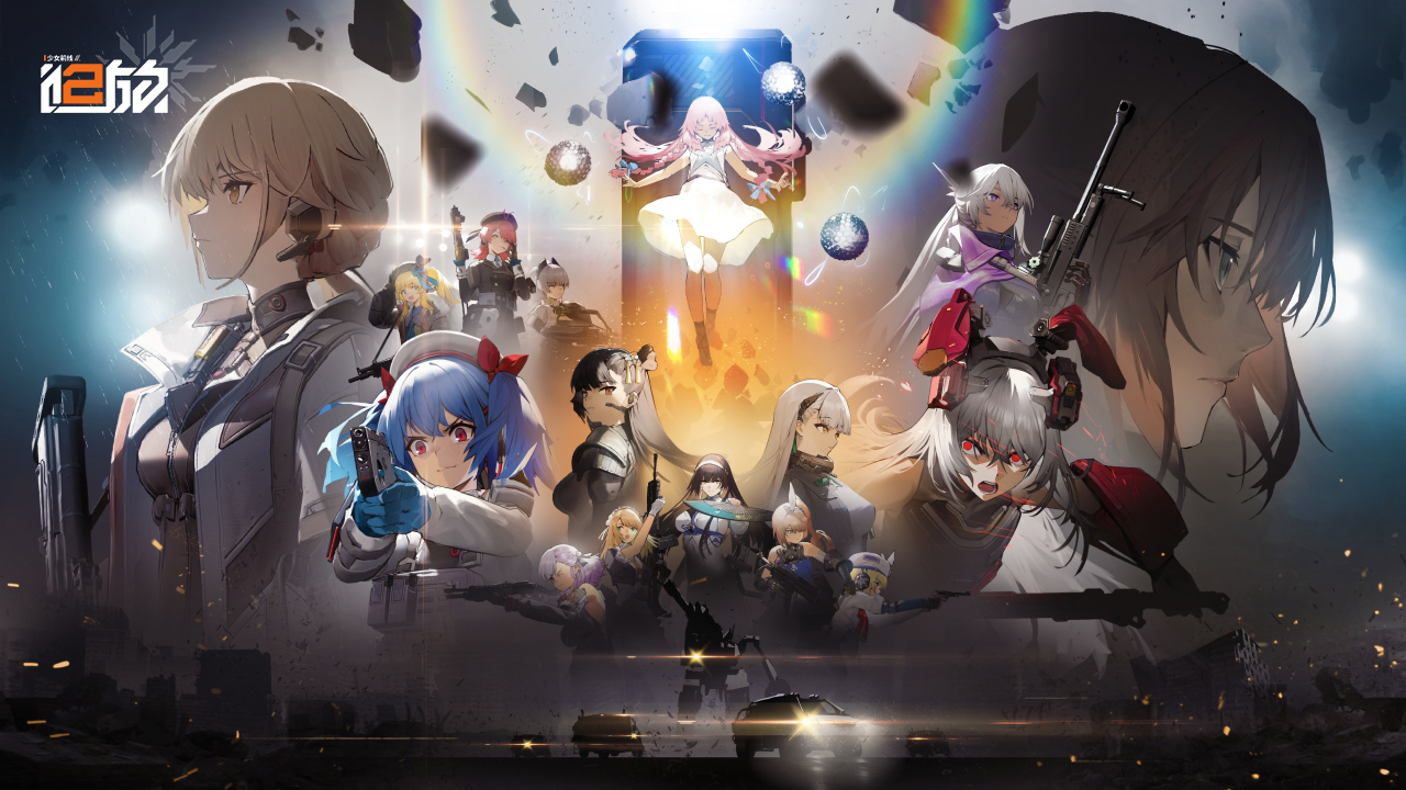 少女前线2追放国际服