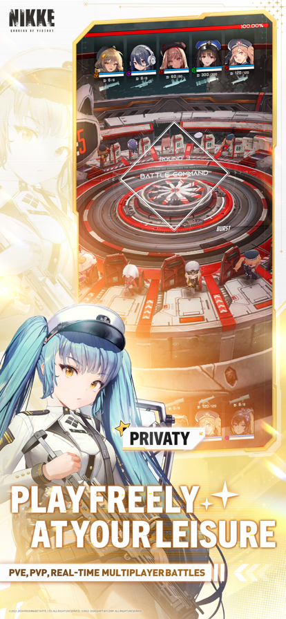 胜利女神妮姬国际服截图4