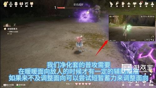 无限暖暖巨石岩仔打法攻略