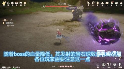 无限暖暖巨石岩仔打法攻略