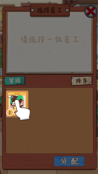 烟火食记游戏截图4