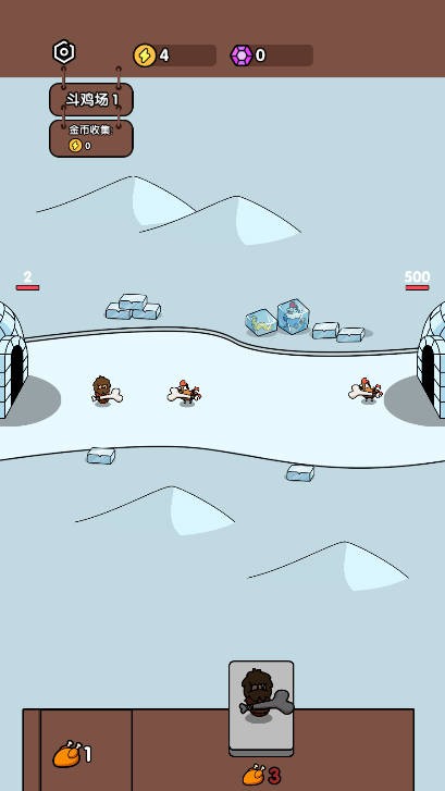 抓鸡大师截图2
