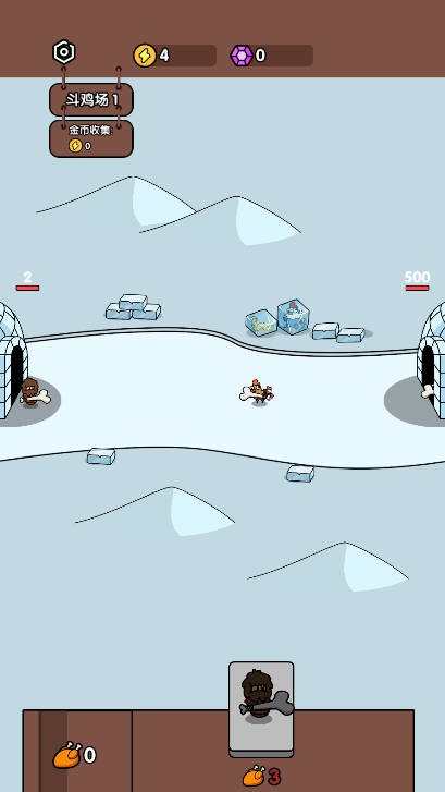 抓鸡大师截图1