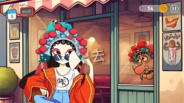 沙威玛奶茶店截图1