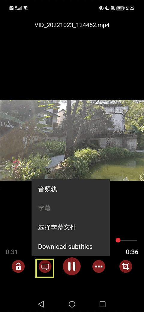 RMVB手机播放器