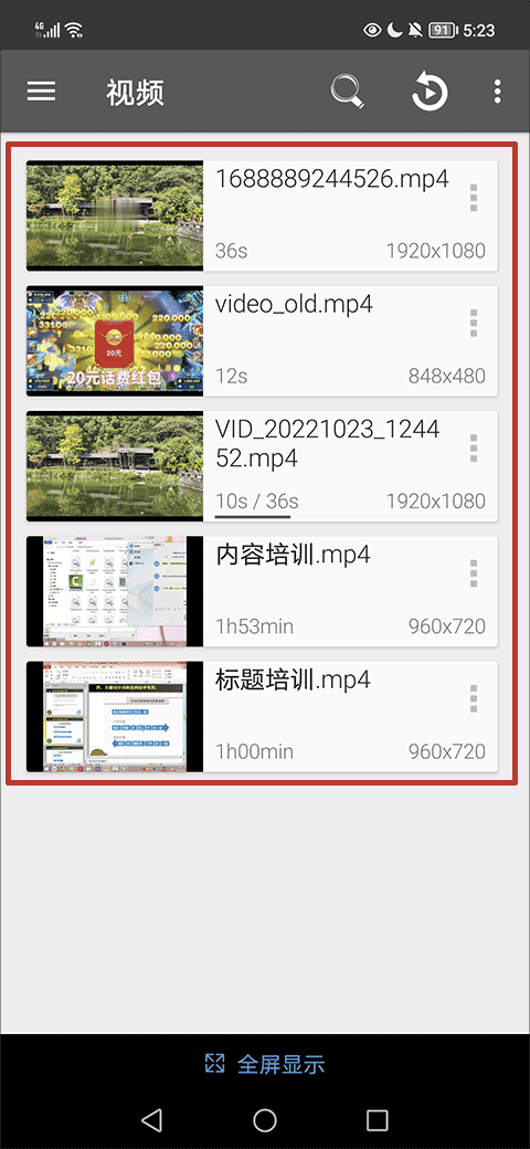 RMVB手机播放器