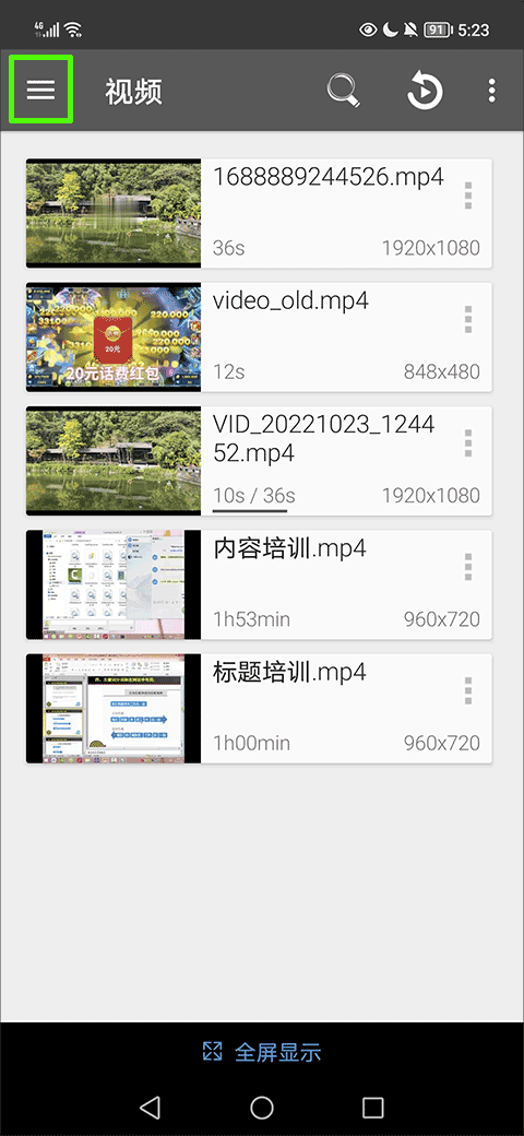 RMVB手机播放器