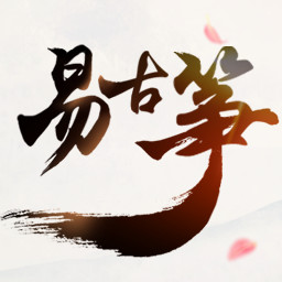 易古筝智能陪练