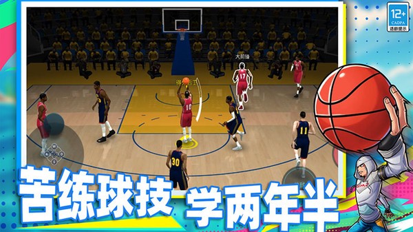 篮球季后赛截图2