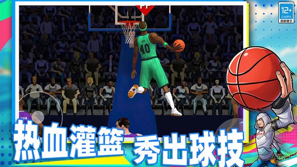 篮球季后赛截图4