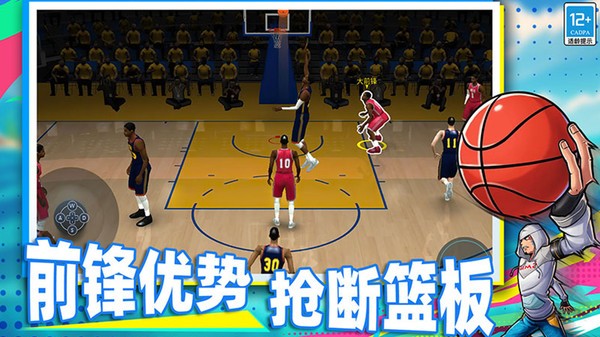 篮球季后赛截图5