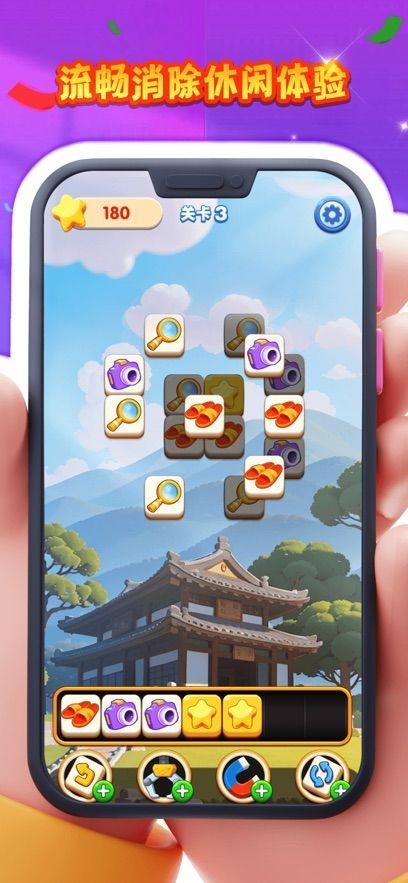 汪汪环球游截图4