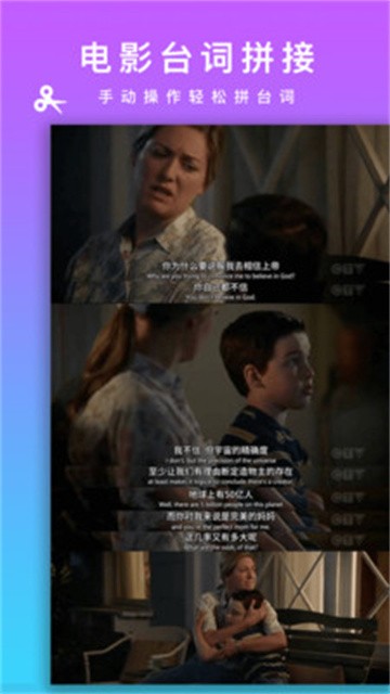 picsew长拼图截图3