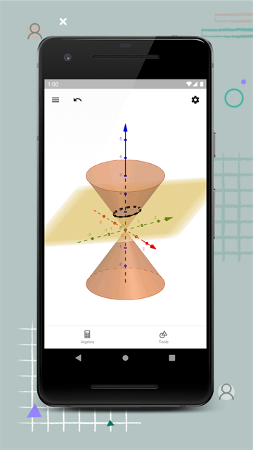 geogebra3D计算器截图5