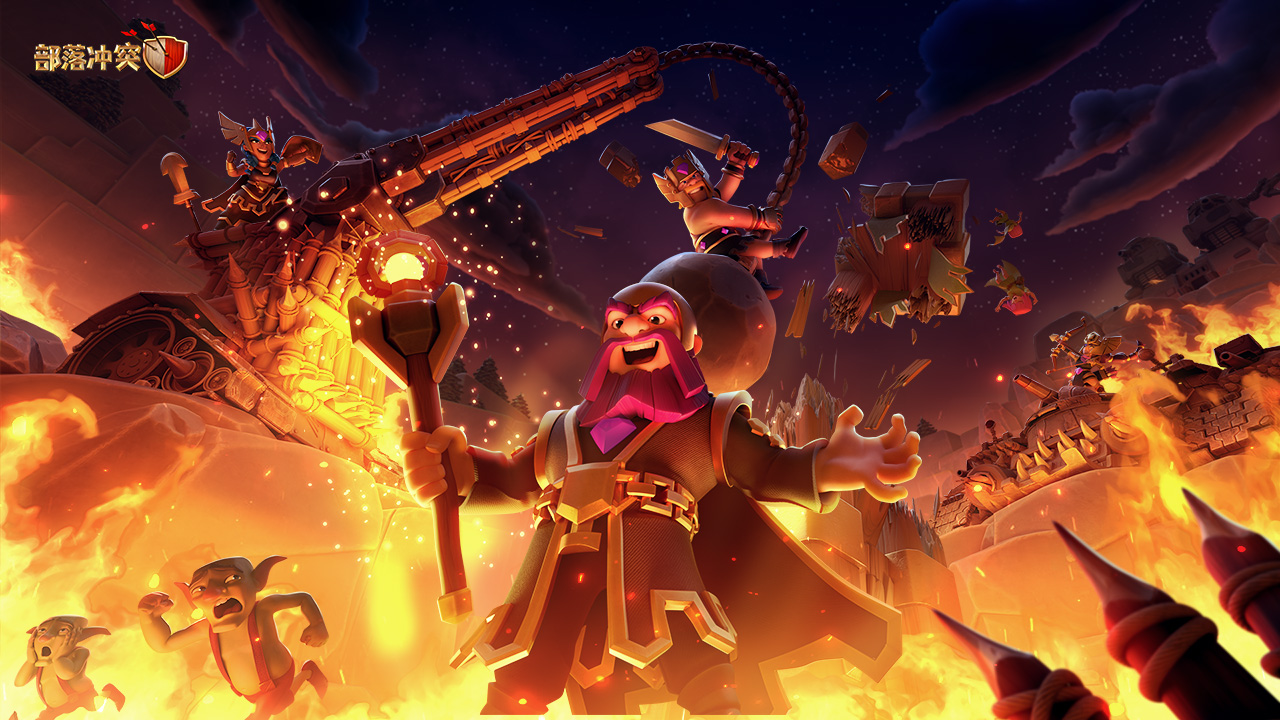 部落冲突百度版最新版