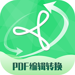 PDF编辑转换器