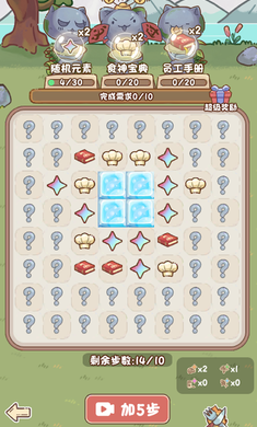 我家后院有座岛截图1