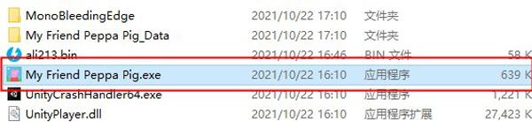 我的好友小猪佩奇