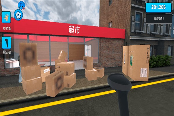 超市模拟器2截图5