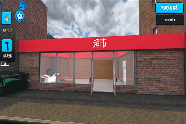 超市模拟器2截图3