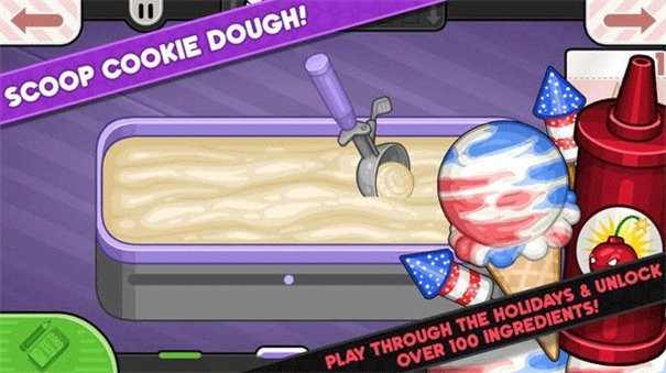 老爹饼干圣代店官方版截图1