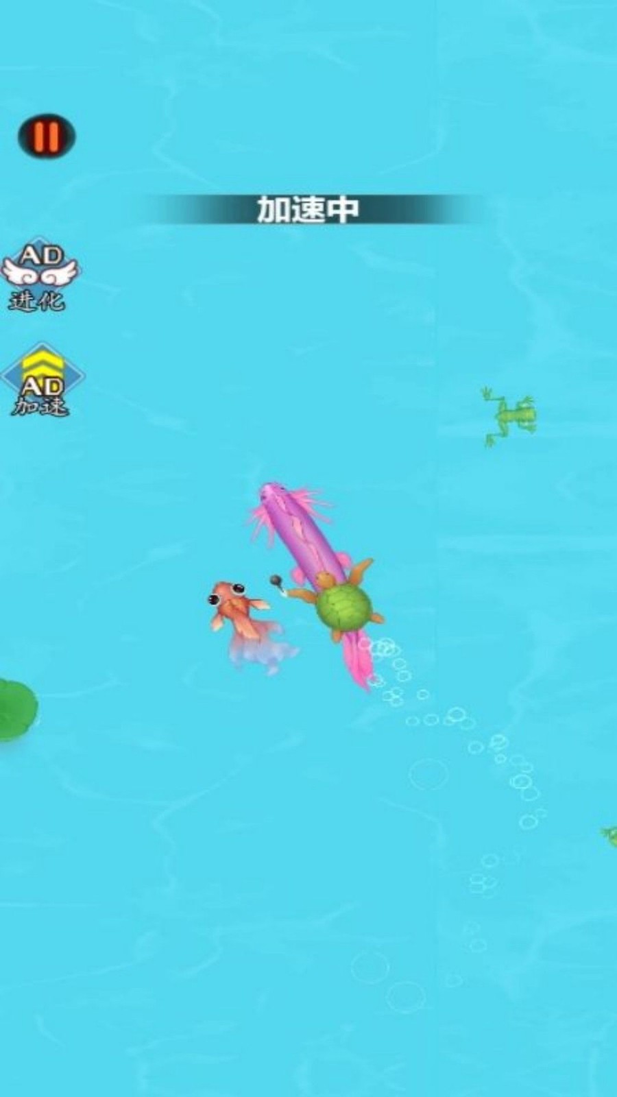 大神龙召唤截图4