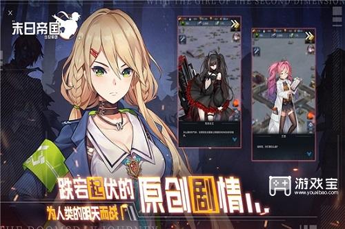 末日帝国怎么解锁科技兵种升阶II