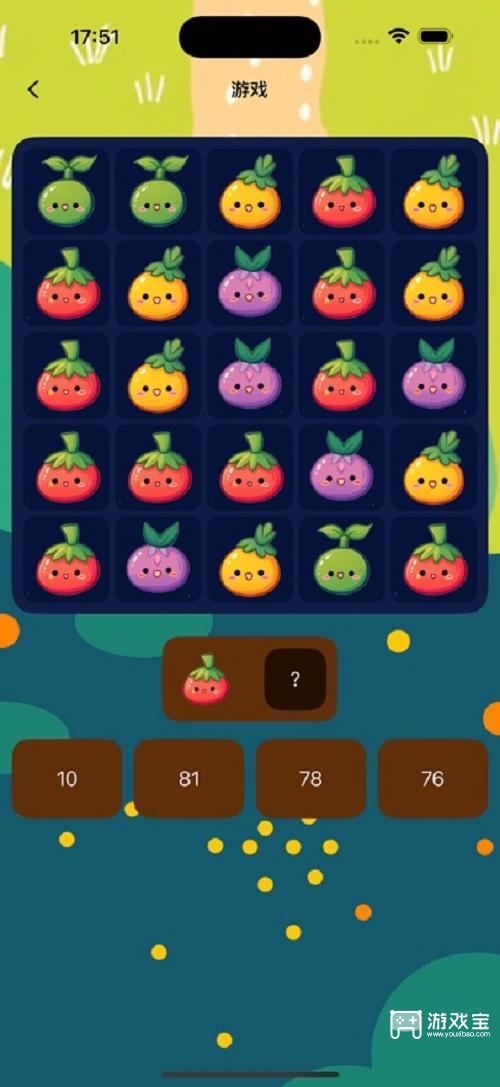 果实传说游戏赚钱是真的吗