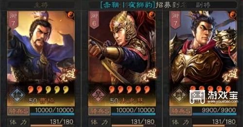 三国志战略版最强菜刀队阵容推荐攻略