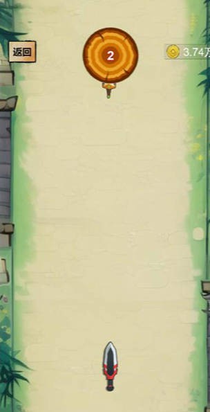 主公爱攻城截图4