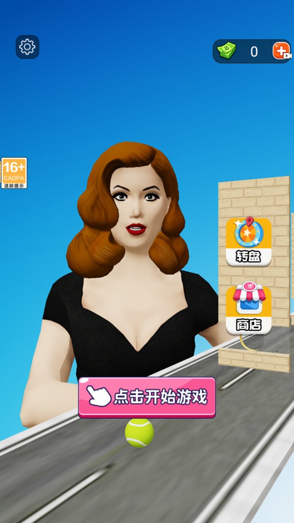 普通话音准跑酷截图4