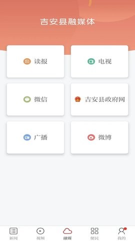 今庐陵截图3