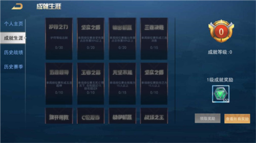 王者别嚣张5v5
