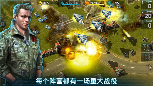 战争艺术3截图3