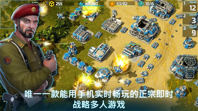 战争艺术3截图1