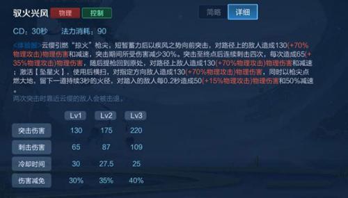 王者荣耀体验服手游