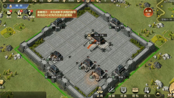 大秦帝国之帝国烽烟贪玩版