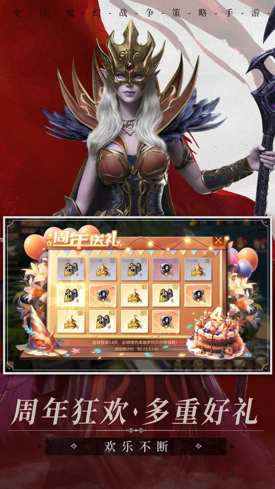 魔法门之英雄无敌王朝截图3