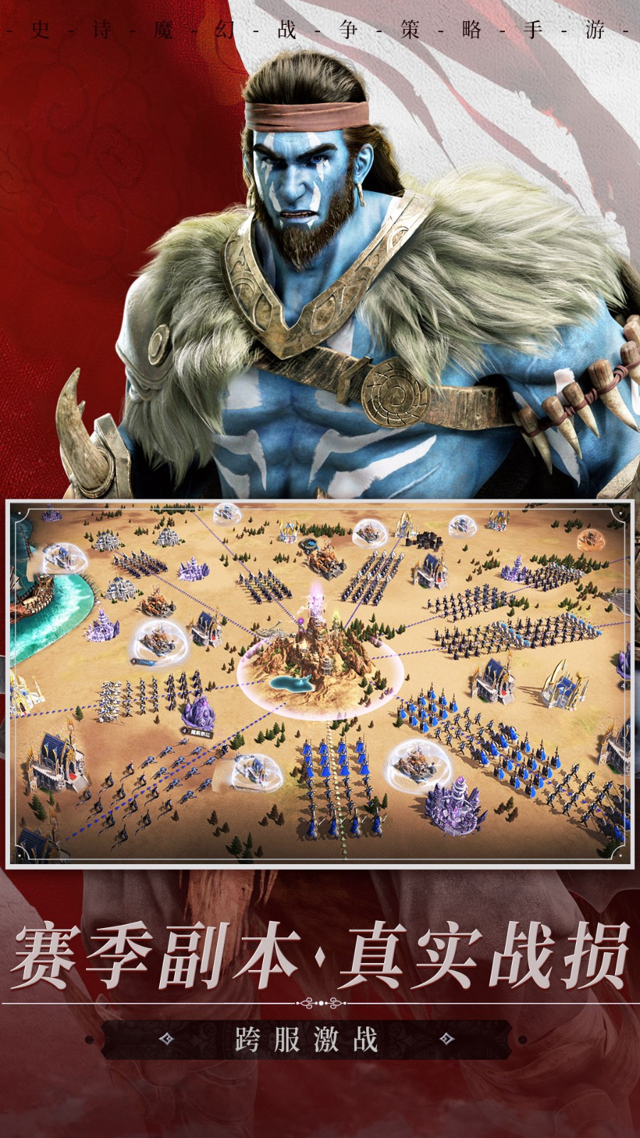 魔法门之英雄无敌王朝截图1