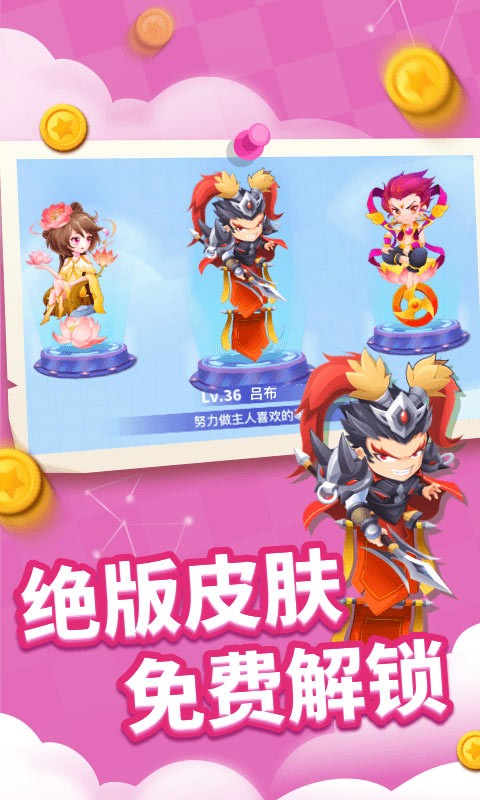 贪吃蛇乐园手游截图5