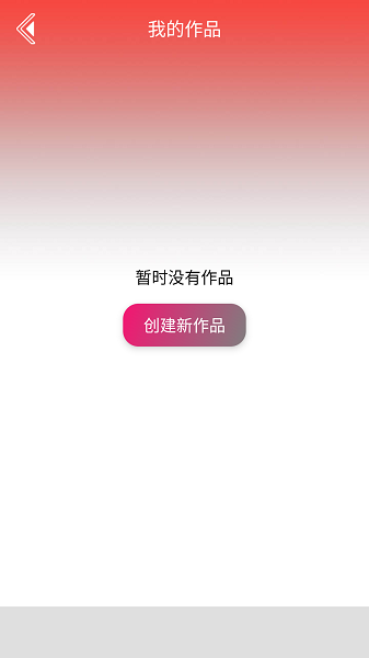 照片拼图宝截图2