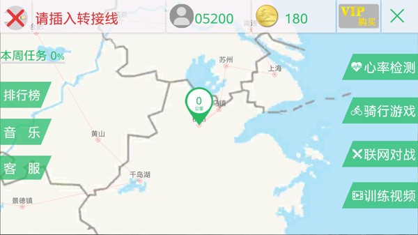 骑巴2动感单车截图3