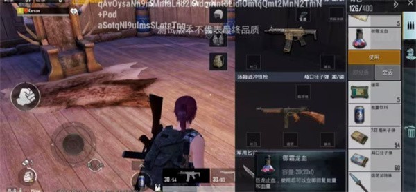 绝地求生国际服云游戏截图1