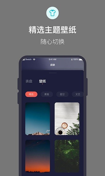 桌面番茄时钟截图4