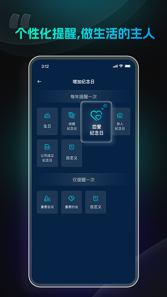 极简闹钟截图3