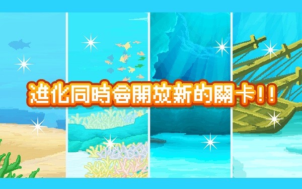 活下去曼波鱼中文版截图5