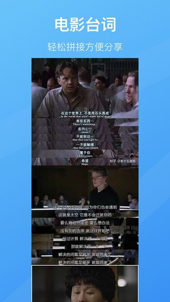 长图拼接工具截图4