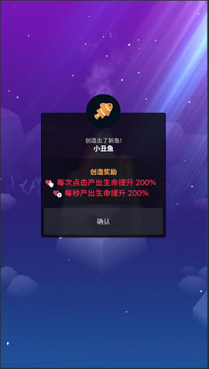 深海水族馆最新版