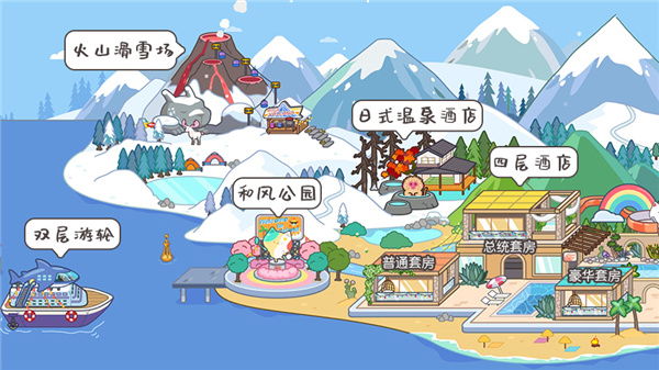 米加小镇世界正版