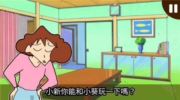 蜡笔小新之小帮手大作战2.18.8